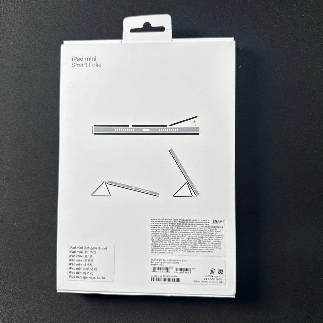 【美品】iPad mini 6 紫 256GB Wi‑Fi ＋純正Folio