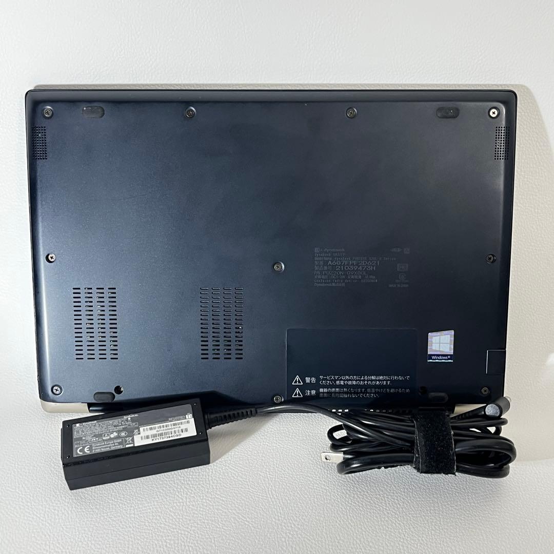 dynabook G83FP 第10世代i5 8GB256GB Win11