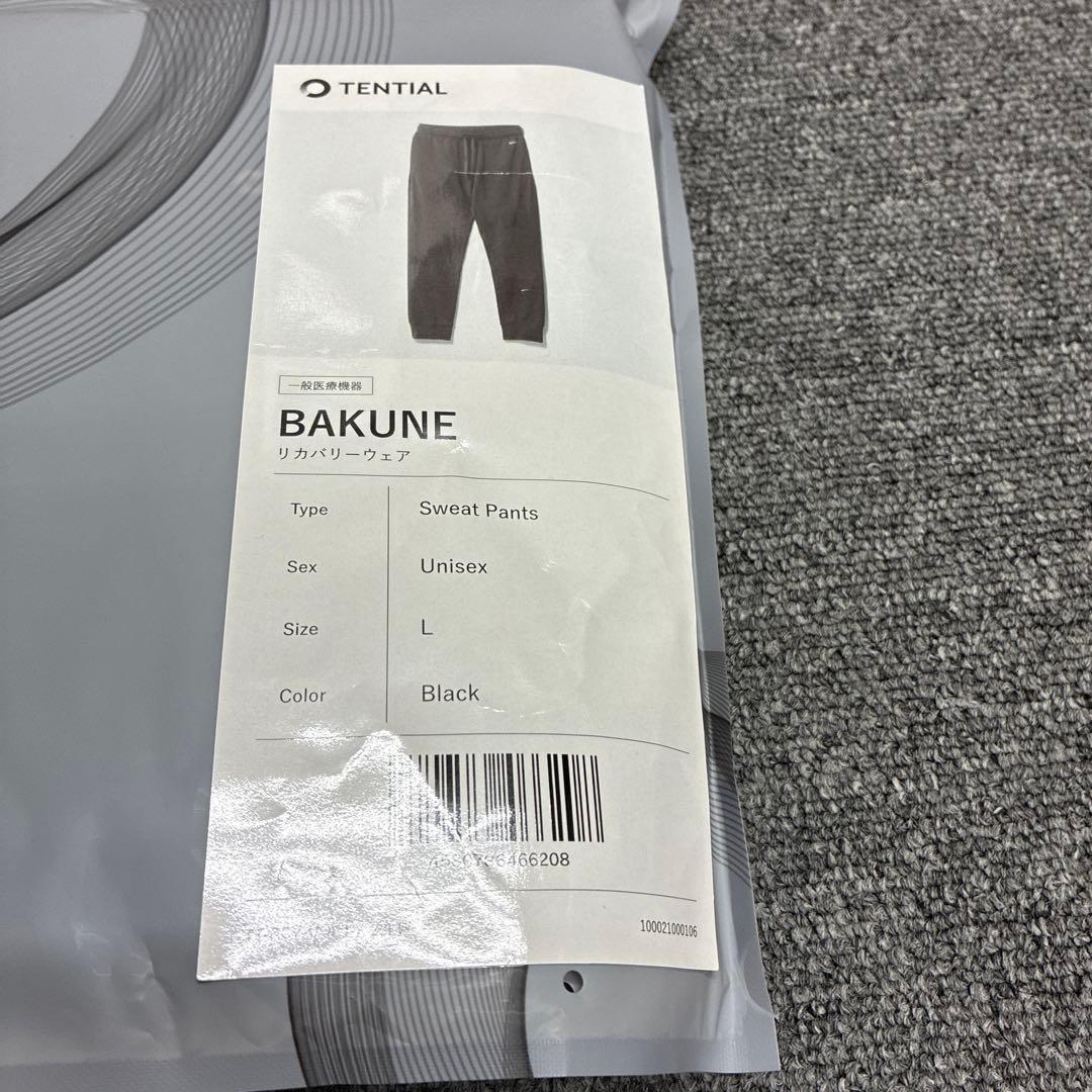 BAKUNE バクネ　スウェット　上下セット