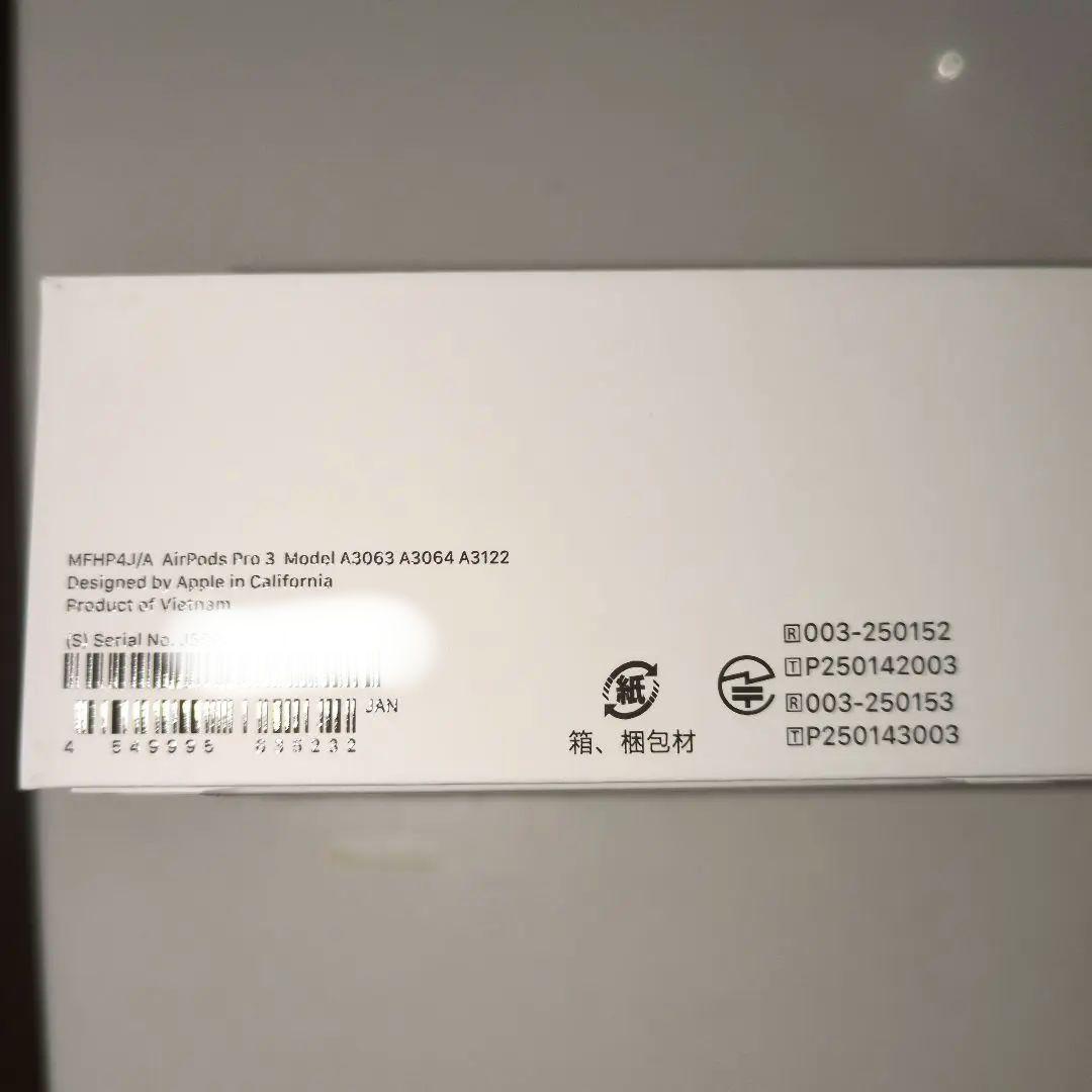 エアポッツプロ3