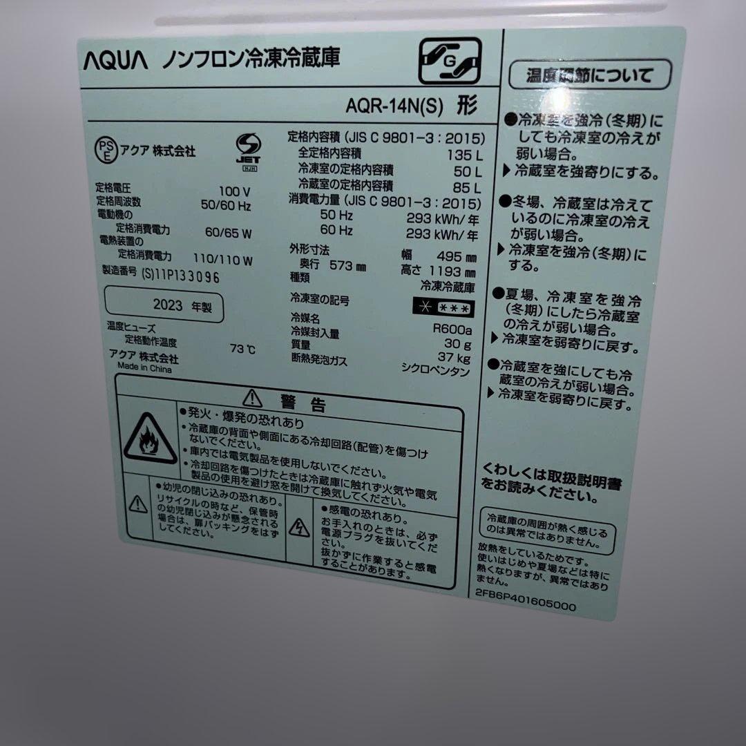 ⭐︎ブラック3点セット/洗濯機/冷蔵庫/レンジ/AQUA/マックスゼン/ヤマゼン