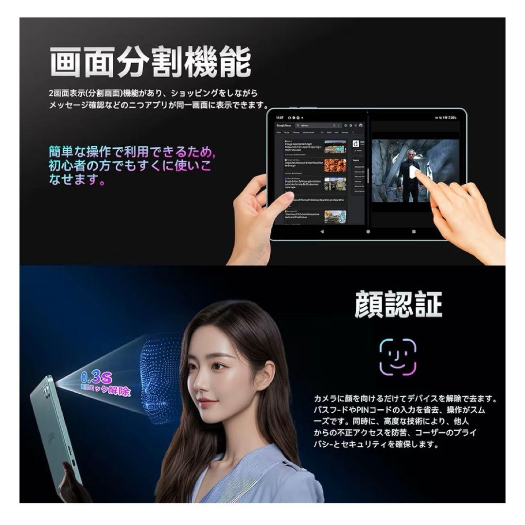 Android 16強化版　タブレット 10インチ128GB/20GB/2TB