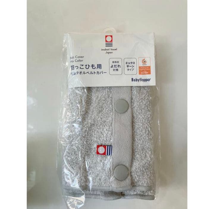 【新品未使用】エルゴベビー（Ergo baby）抱っこ紐／よだれカバー グレー