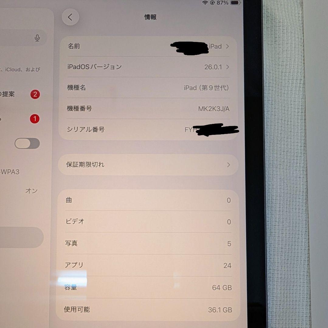 Apple iPad 第9世代 10.2 Wi‑Fi 64GB MK2K3J/A