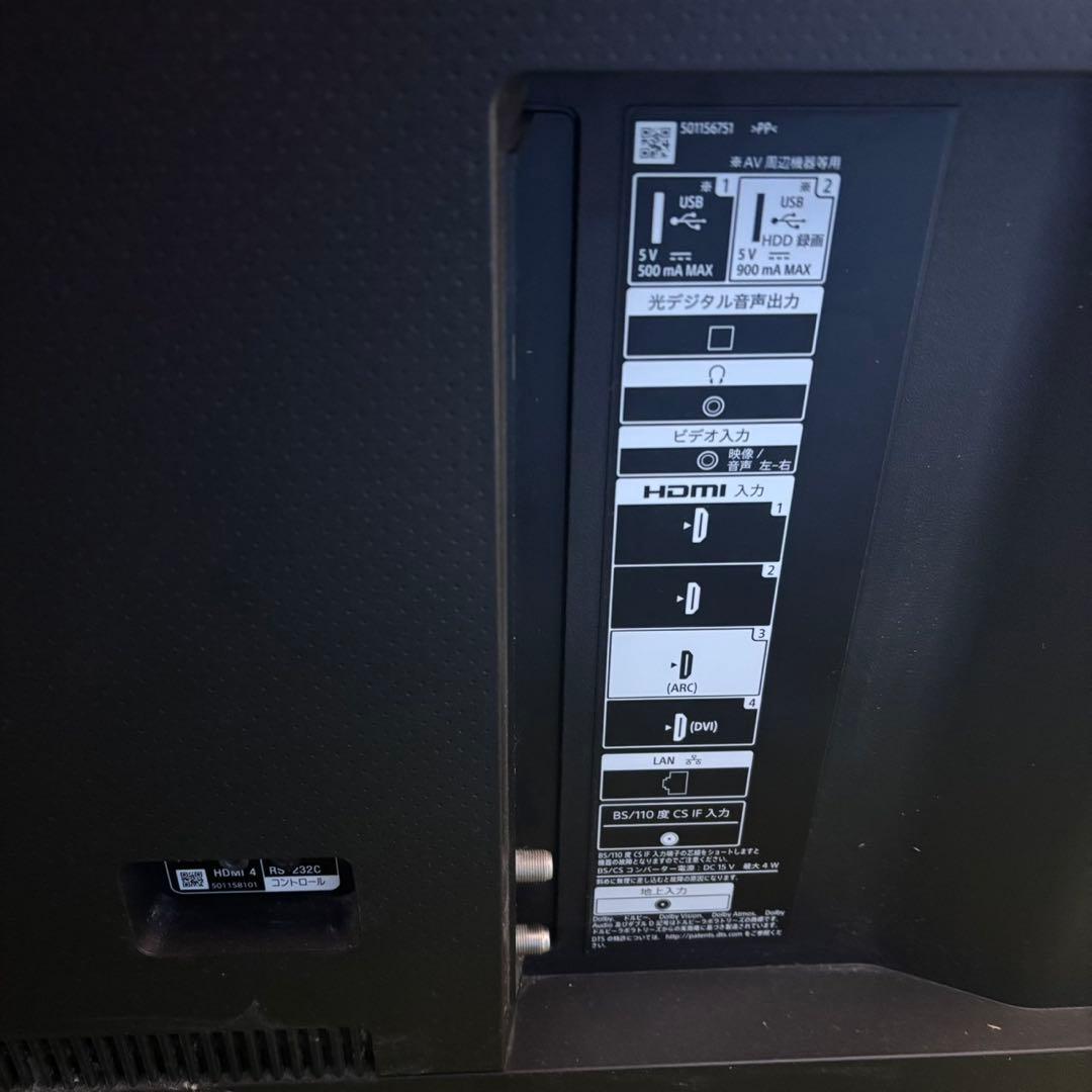 599 極美品　4K液晶テレビ　75インチ　BRAVIA KJ-75X8000H