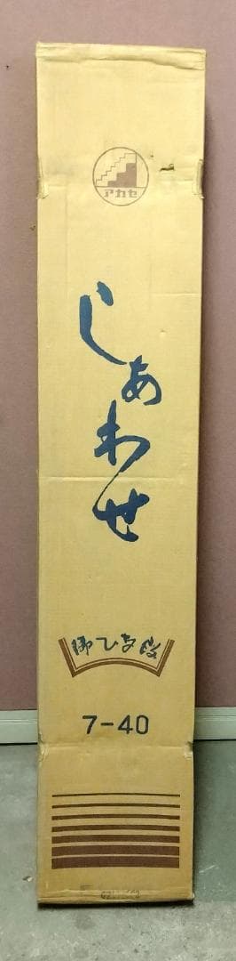 B17 雛人形用７段飾り ひな段 スチール台40号☆中古品 高さ約128cm