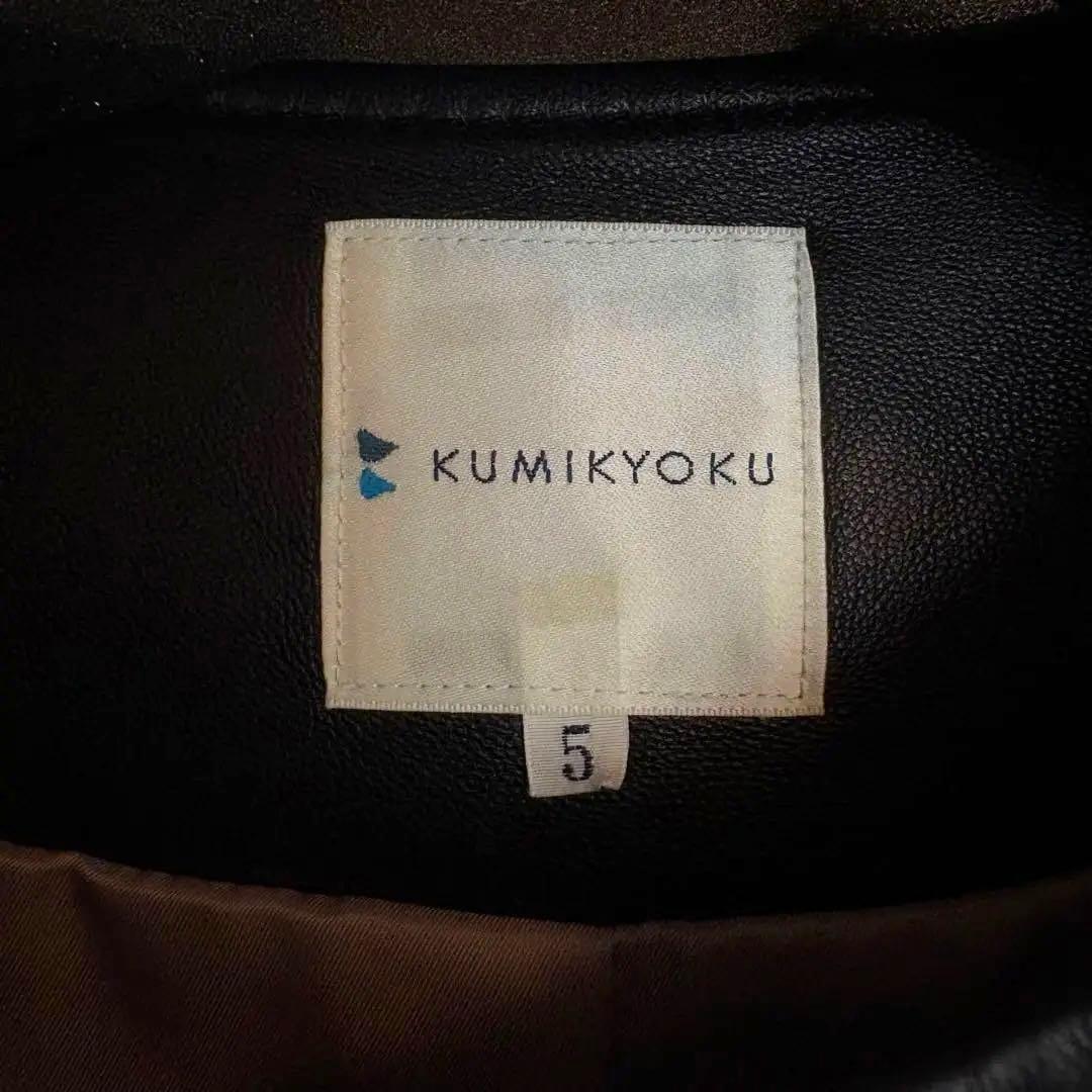 組曲 シープラムレザー ノーカラー ライダース ジャケット 大きいサイズ5 黒