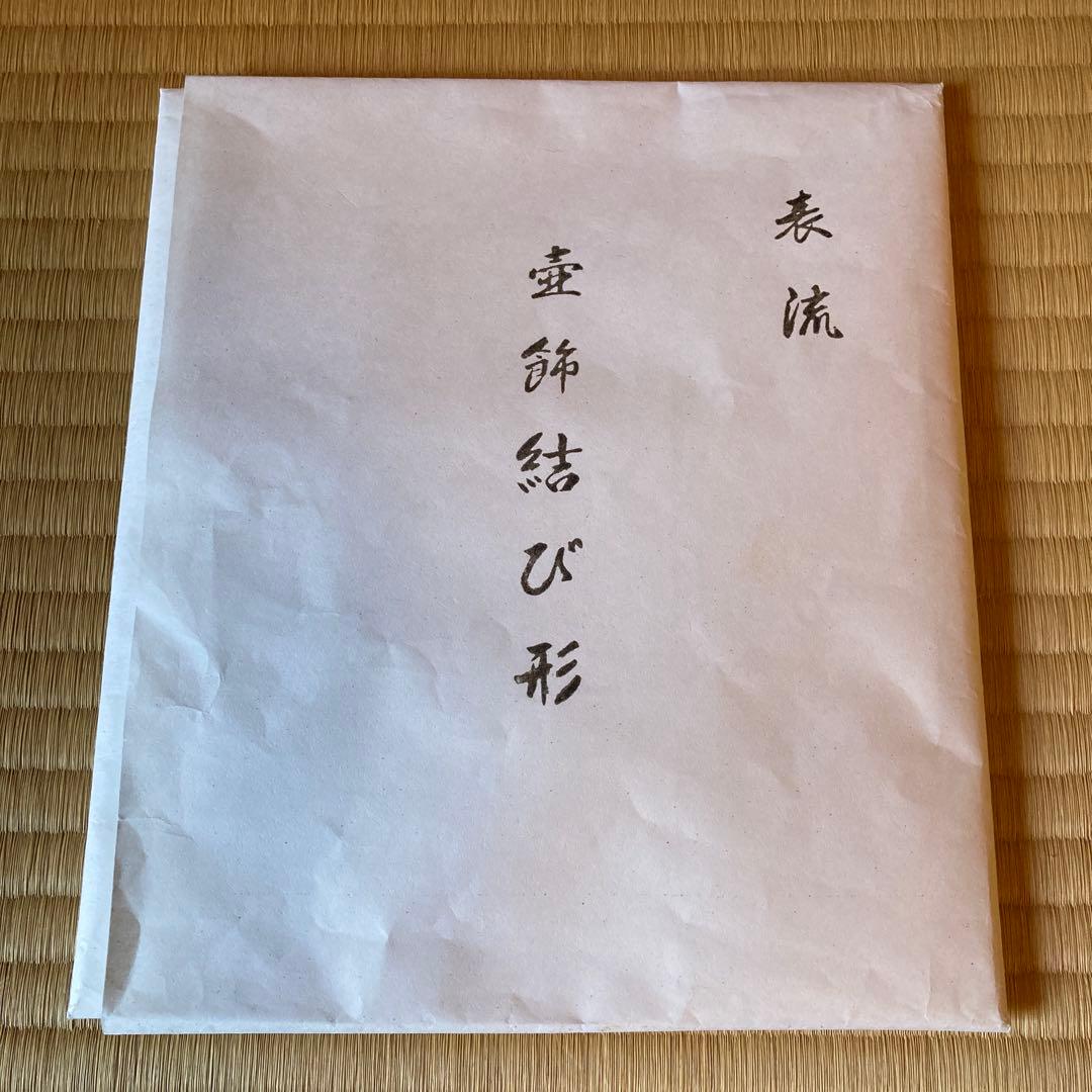 茶道　御茶壺　丹波焼　最後のお値引き❗️