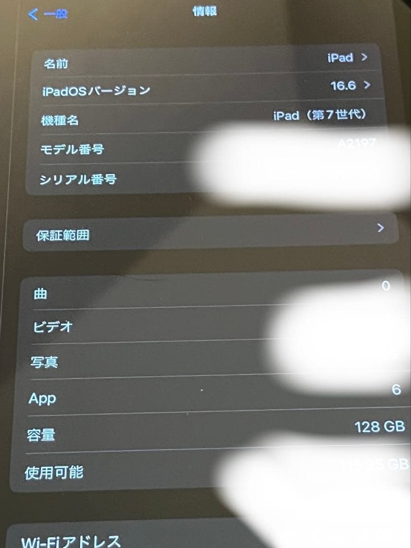 ipad 第7世代 128GB スペースグレー 美品