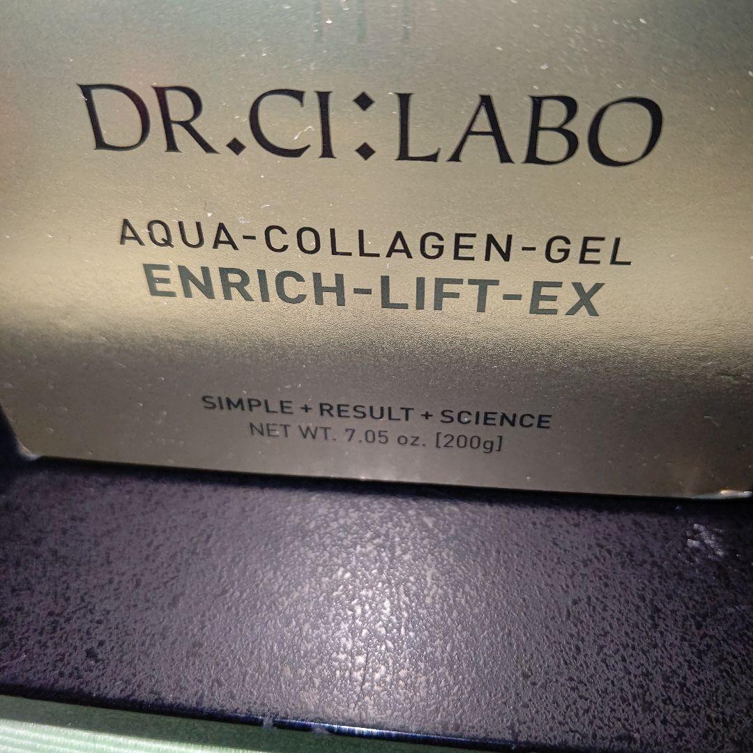 新品【DR.CI:LABO】アクアコラーゲンゲルエンリッチリフトEX 200g