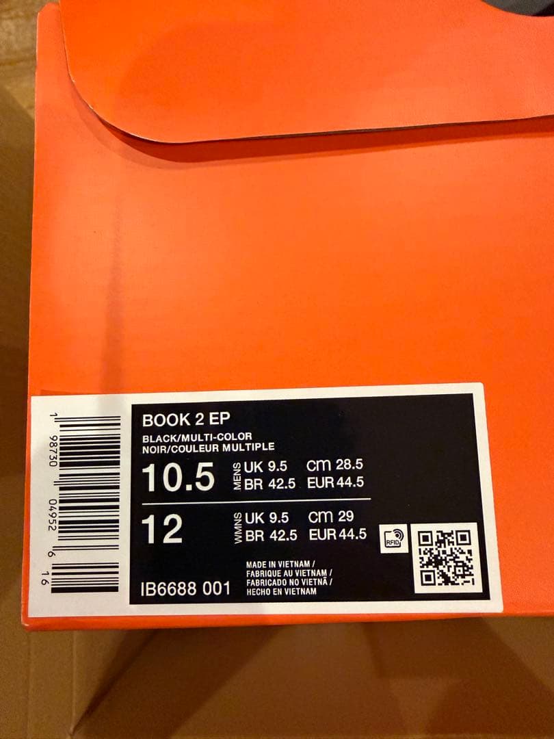 Nike Book 2 \"Rising\" ナイキ ブック2 28.5cm