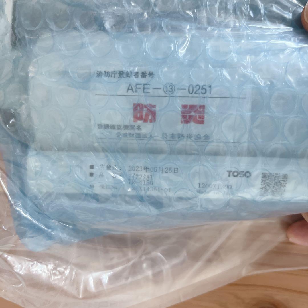 電動 ロールスクリーン TOSO マイテックAT