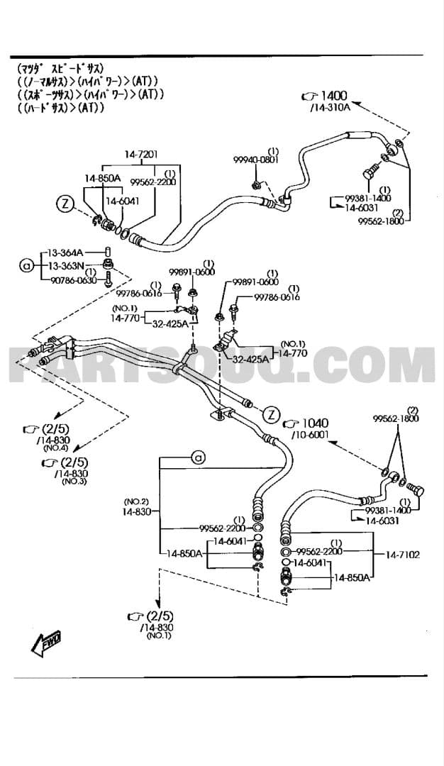 平成15年 RX-8 SE3P 13B 純正 ツインオイルクーラー ガスケット付