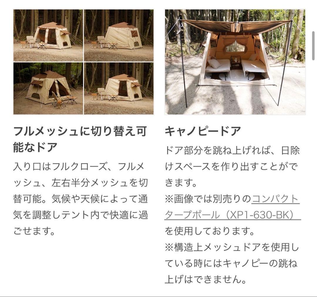 おうち型テント ブラウン T4-825-BR