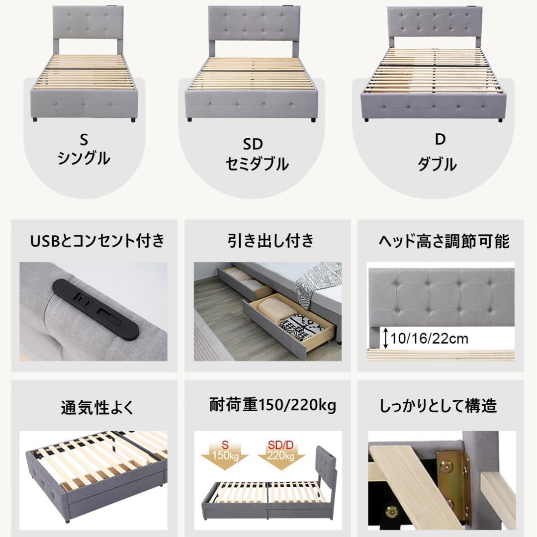 ths さま専用【D・ダブル】 ファブリックベッド ベッドフレーム ダークグレー