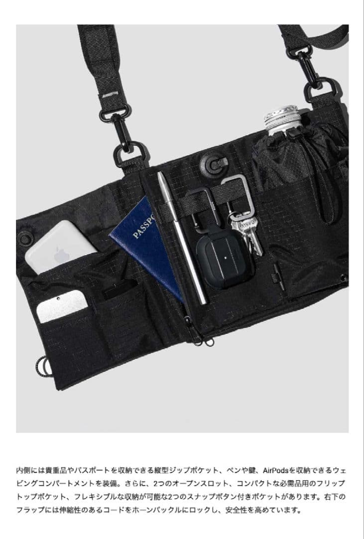 【未使用品】bitplay Black Series 2L サコッシュ