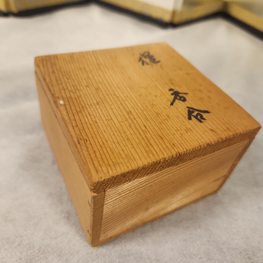 j*m様 十三代柿右衛門　狸形　香合　共箱