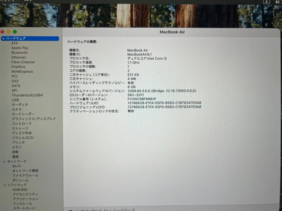 MacBookAir2020年モデル 8GB Intel Core i3 箱付き