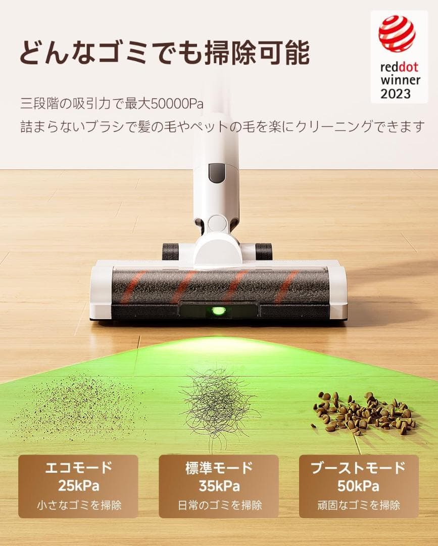 uwant コードレス掃除機 自動ゴミ収集ドック 自動ダストカップクリーニング