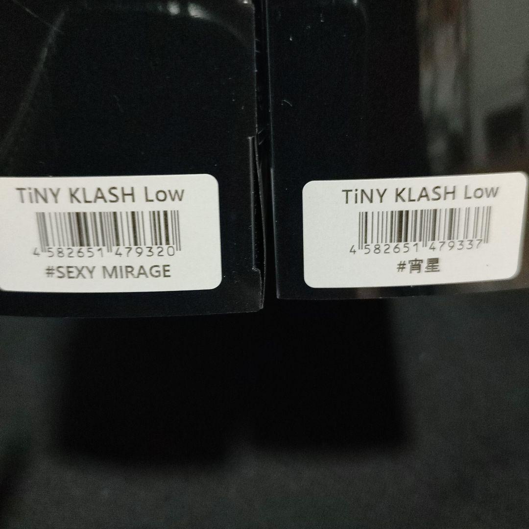 タイニークラッシュ　オリカラ2色セット宵星 セクシーミラージュ　新品　drt