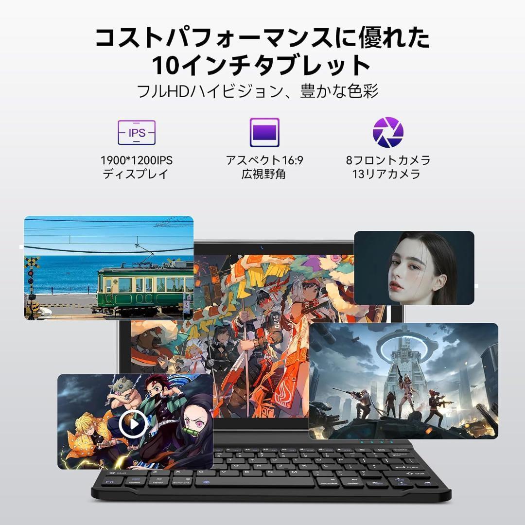 【M2428-196-160】Android14 タブレット　10インチ　本体