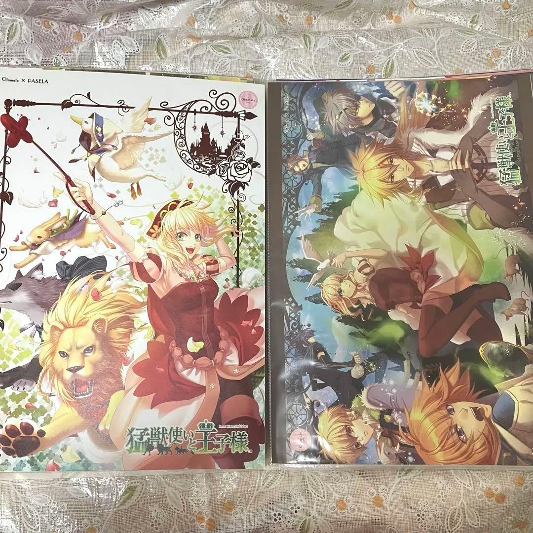 オトメイトカフェ/ランチョンマット/まとめ売り/40枚以上/オトカフェ