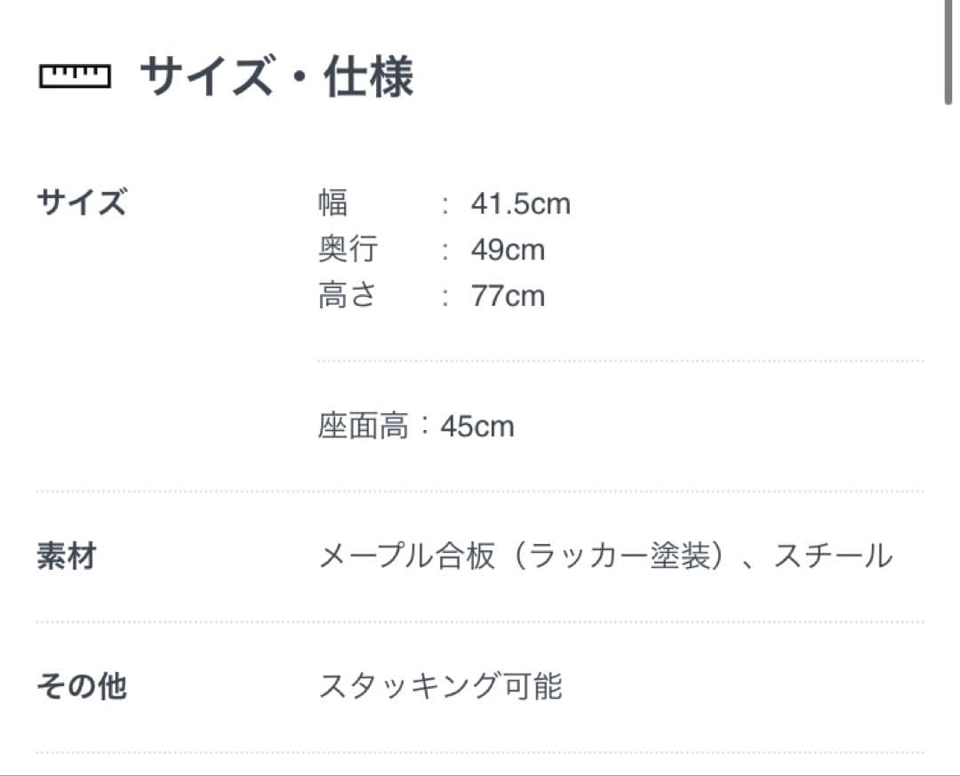 クラッシュゲート関家具／ジャーナルスタンダードファニチャーアクメファニチャー