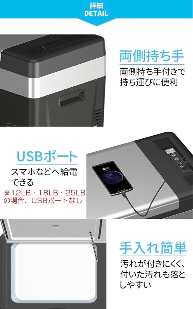 ポータブル冷凍庫 冷蔵庫　コンプレッサー式　30L