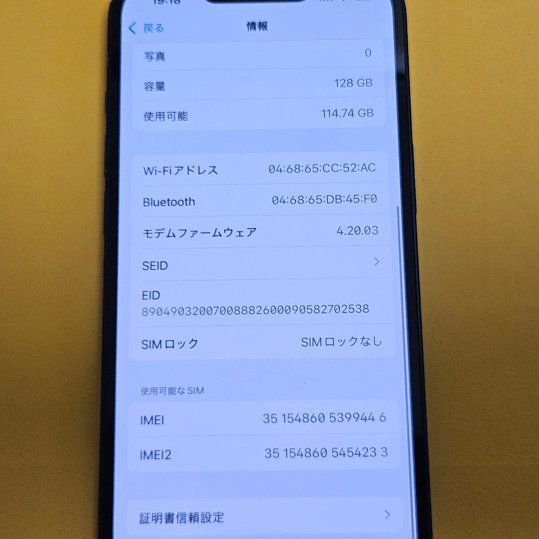 iPhone 13 128GB｜24時間以内発送#446