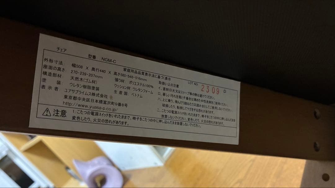 おひとり様用 こたつ セット