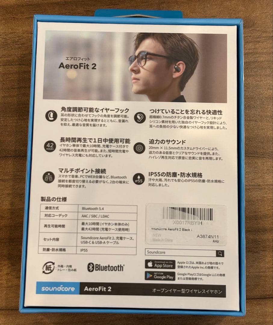 Anker Soundcore AeroFit 2 ミッドナイトブラック