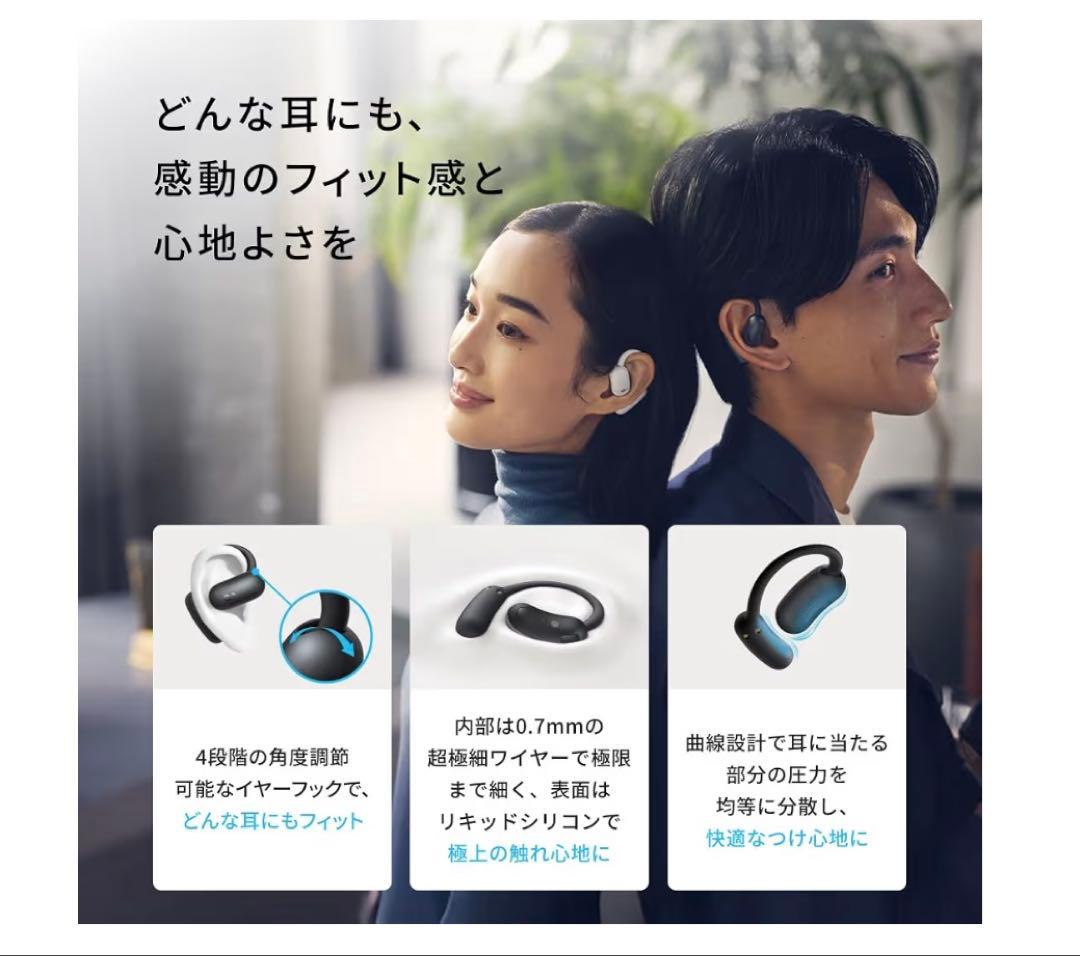 Anker Soundcore AeroFit 2 ミッドナイトブラック