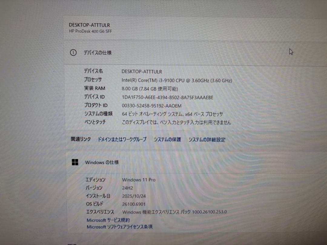 こうじ　同梱発送　値引き品