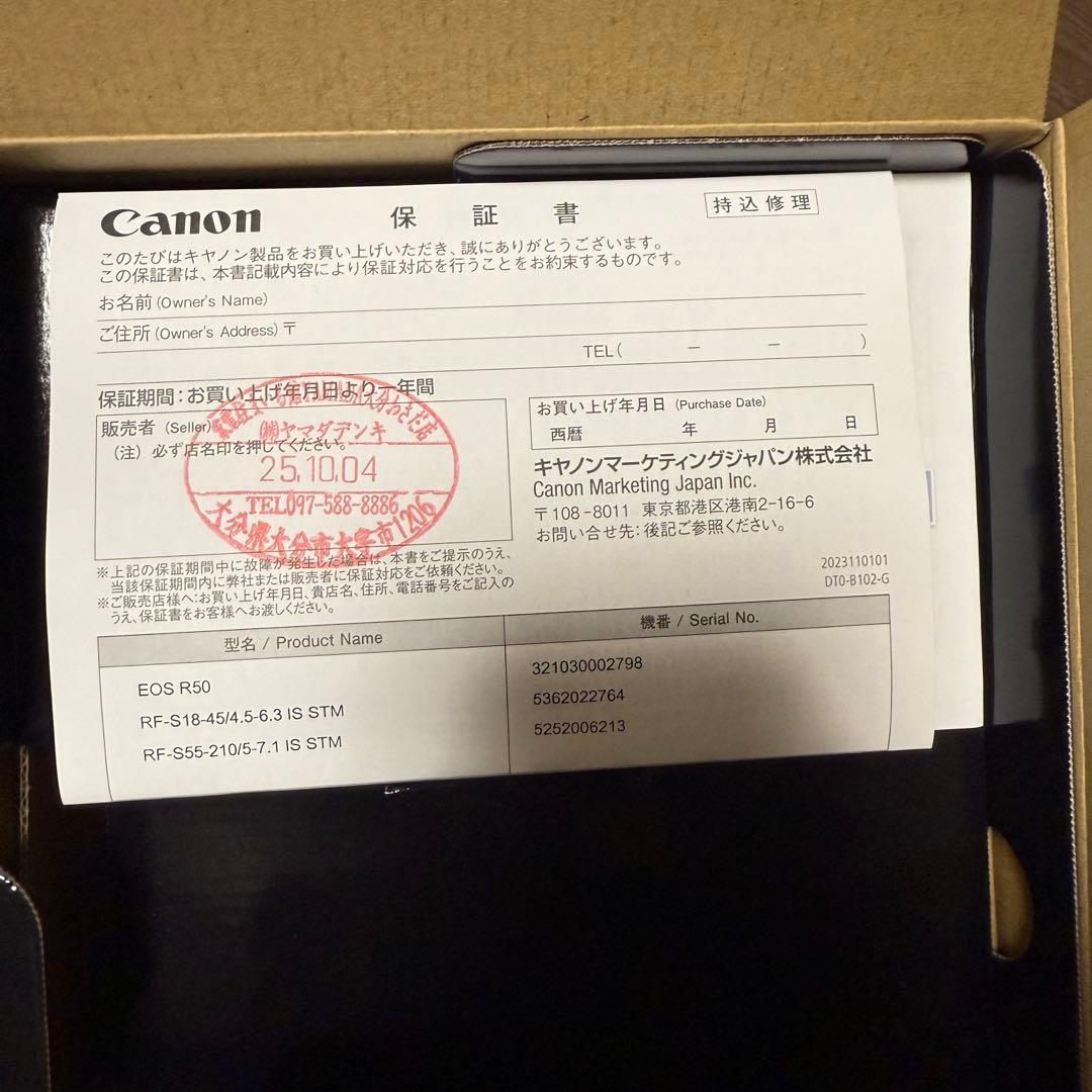 【保証有 未開封新品】Canon EOS R50 ダブルズームキット ブラック