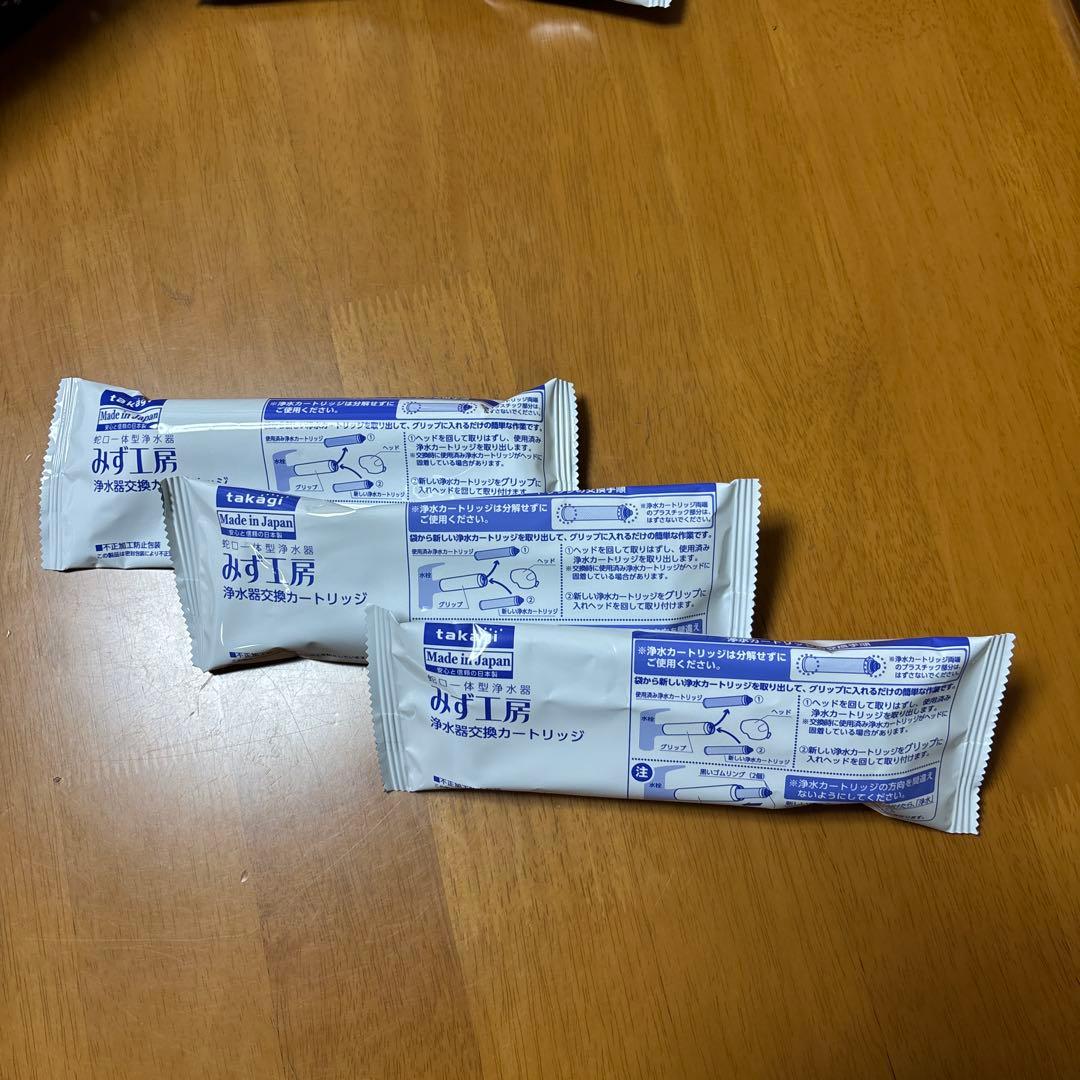 takagiみず工房　浄水器交換カートリッジ JC0032ST 3個セット