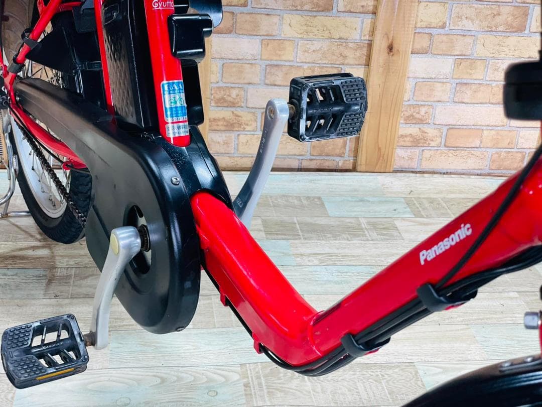大容量 No1モデル パナソニックギュット子供乗せ電動アシスト自転車 H1978
