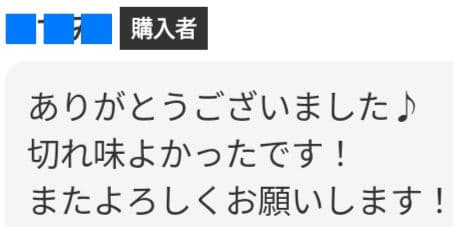 切れ味抜群プロ用両面カーブシザートリマートリミングペットママミングハサミはさみ✂