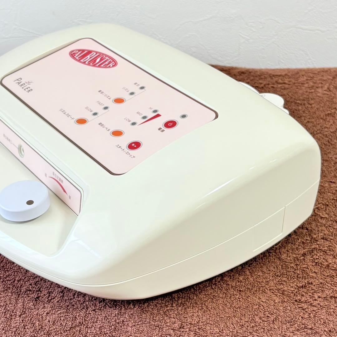 パルバスター ラ・パルレ 痩身エステ 付属品完品 痩身クリーム付き