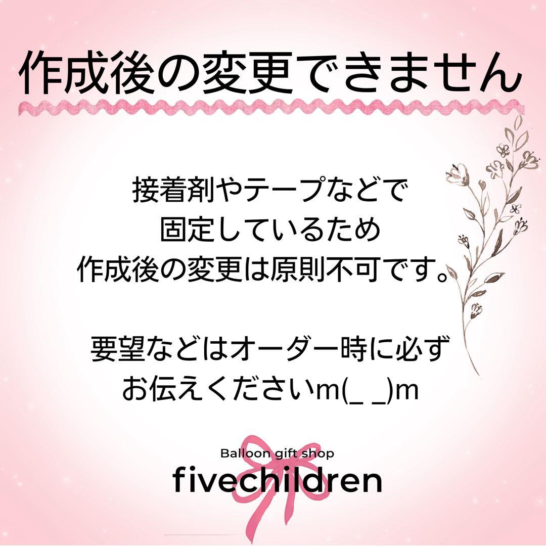 【264】YUKA 様