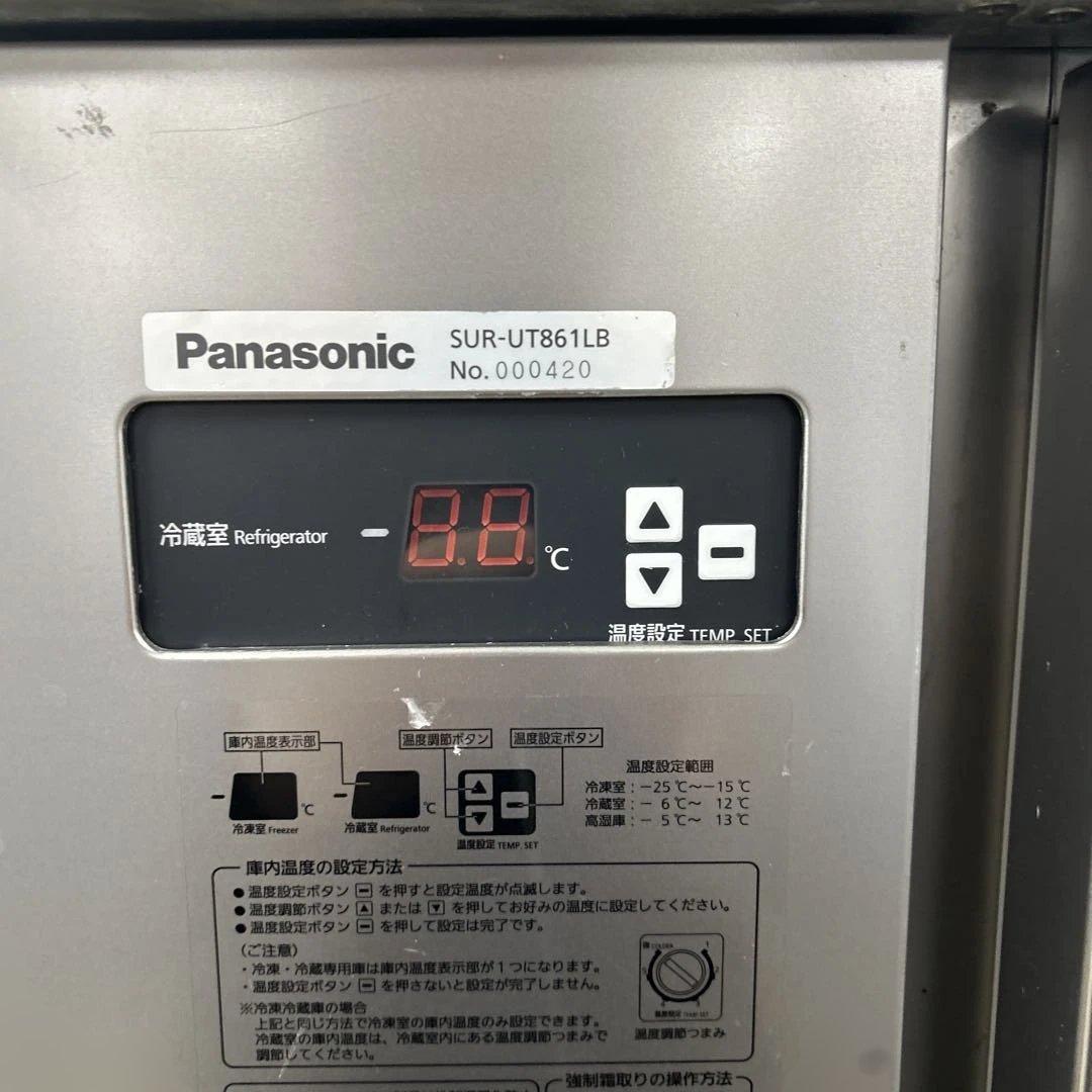 6920 パナソニック コールドテーブル 台下冷蔵庫 SUR-UT861LB