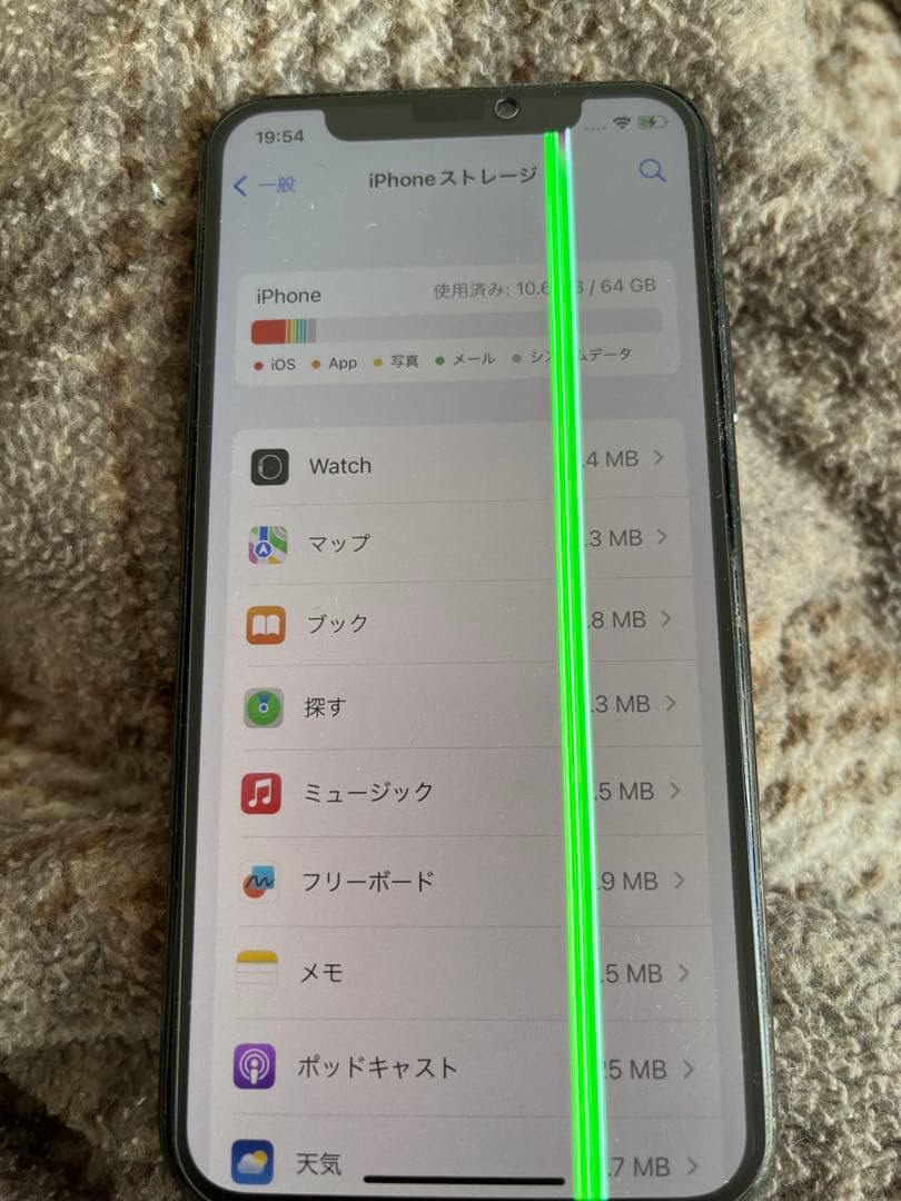 iPhone x ６４GB