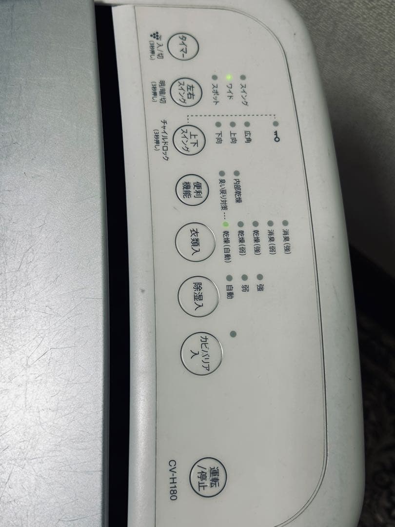 SHARP 除湿機　CV-H180-W 【2019年製】