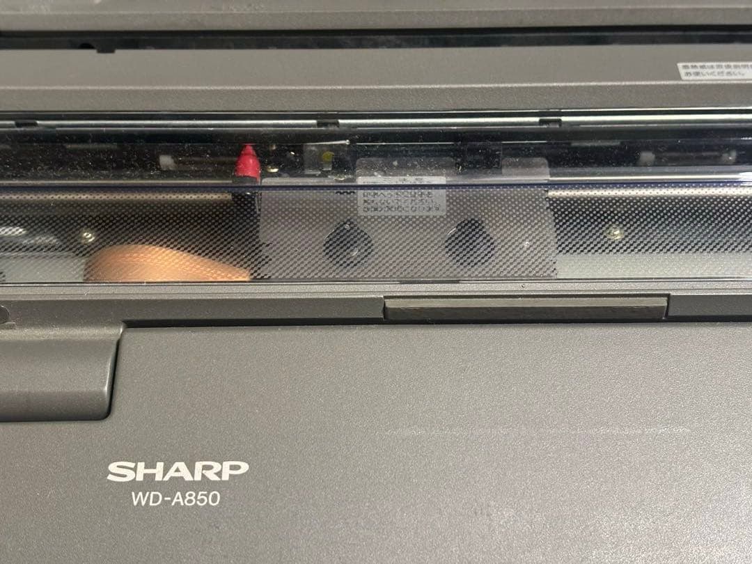 希少 SHARPワープロ 書院 WD-A850 入門ガイド付きワードプロセッサ
