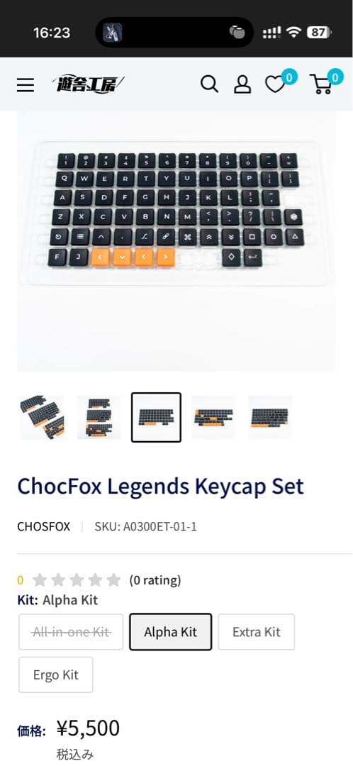 LisM - 1Uモジュール式 無線分割キーボード