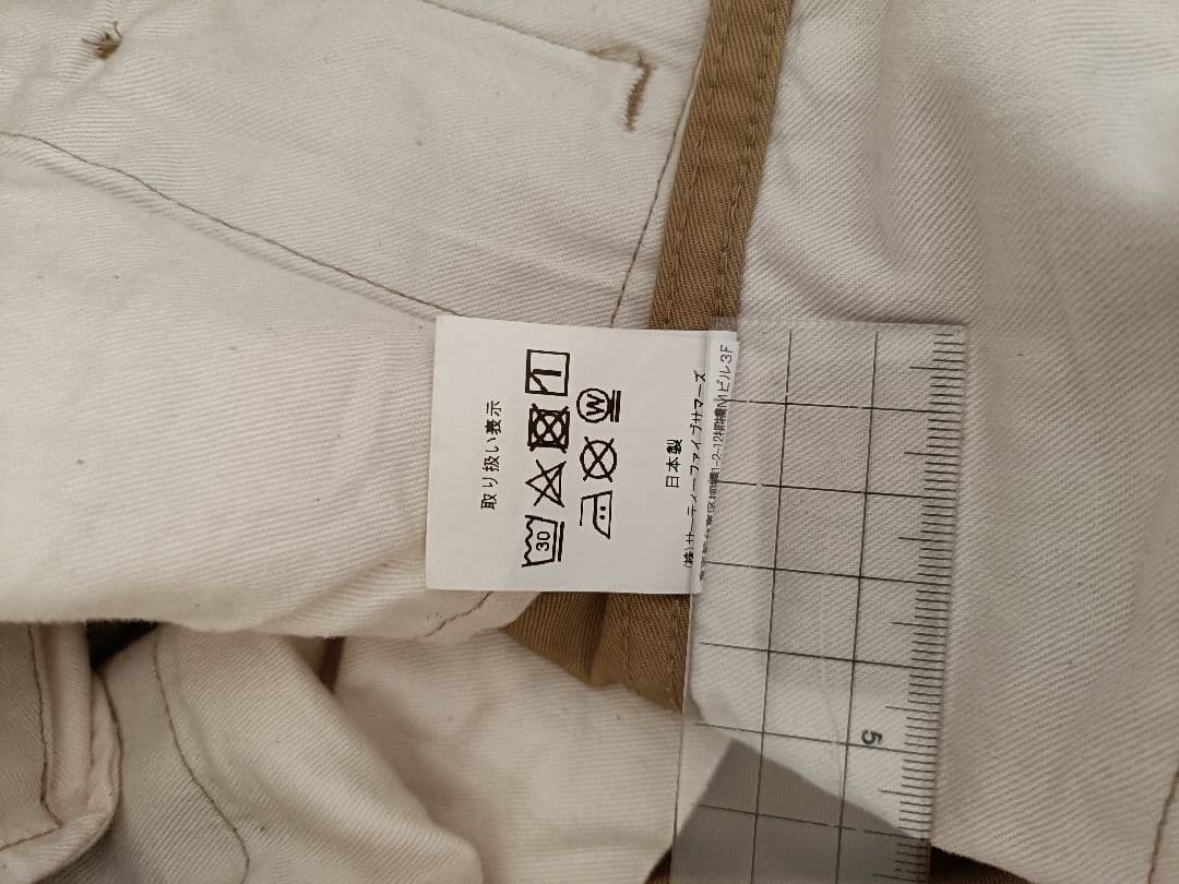 【美品】ANATOMICA チノパンツ