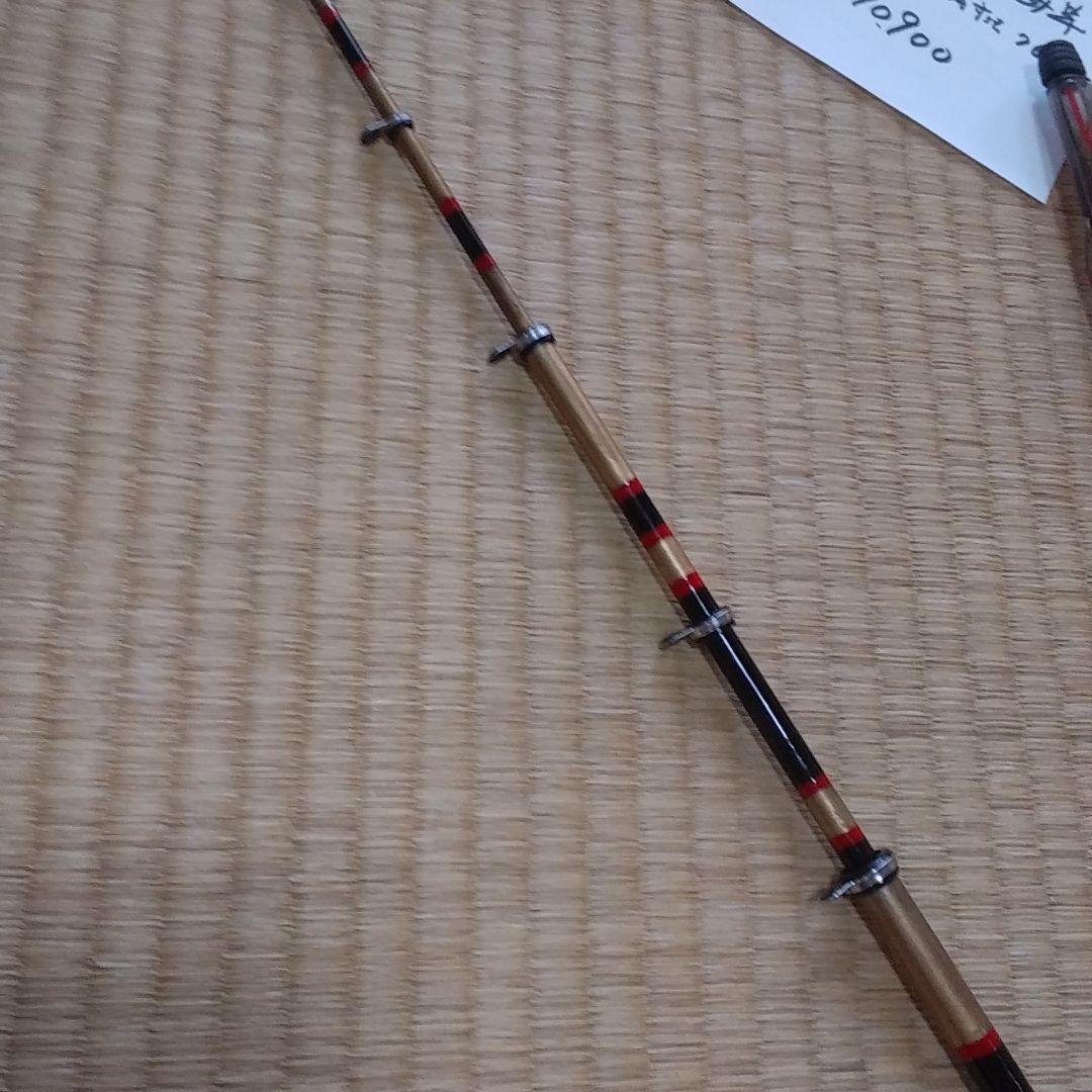 黒鯛　へち　落とし込み竿　255センチ