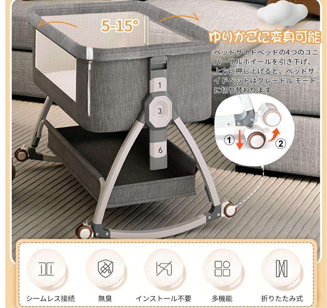 ⑤折りたたみ式ベビーベッド 92cm x 55cm