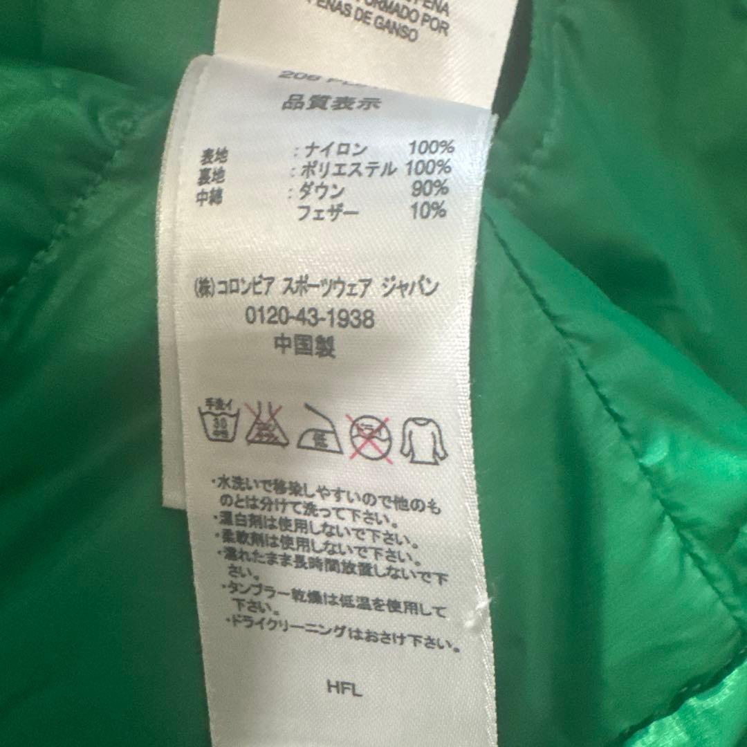 コロンビア　スキーウエア　インターチャージ　オムニテック