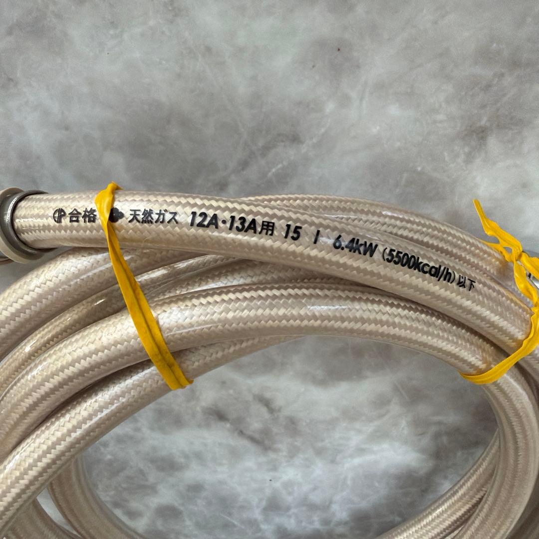 パロマ　ガス炊飯器　ガスコードセット　PR-M18TV-LPG