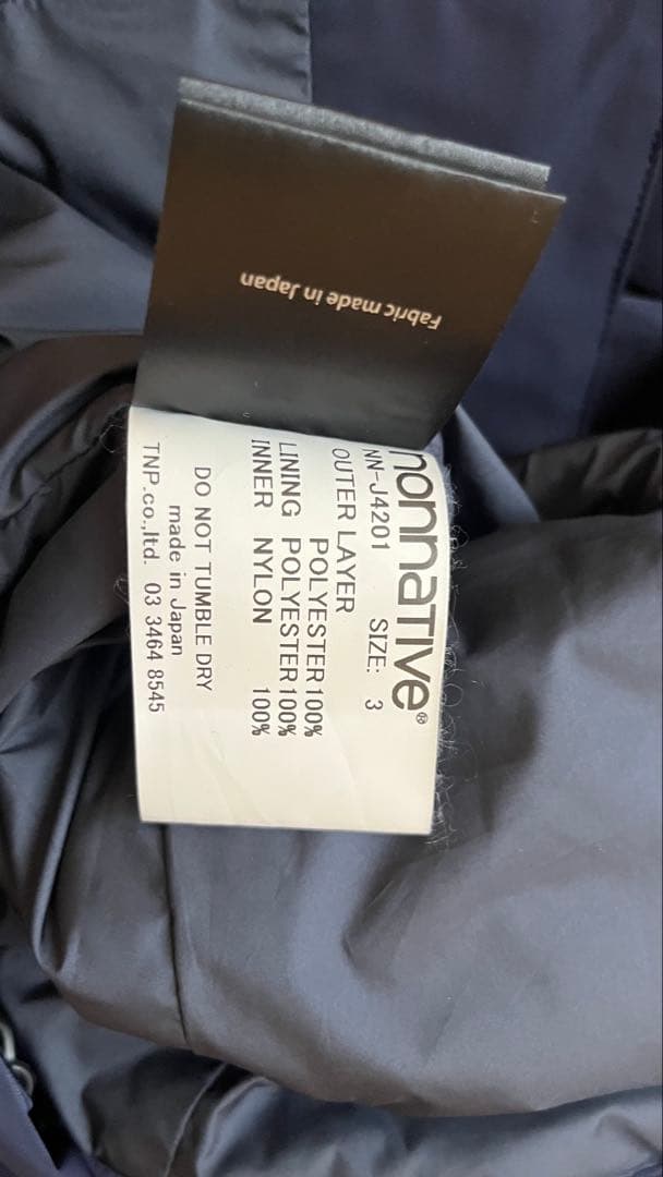 ノンネイティブ ナイロンコーチジャケット